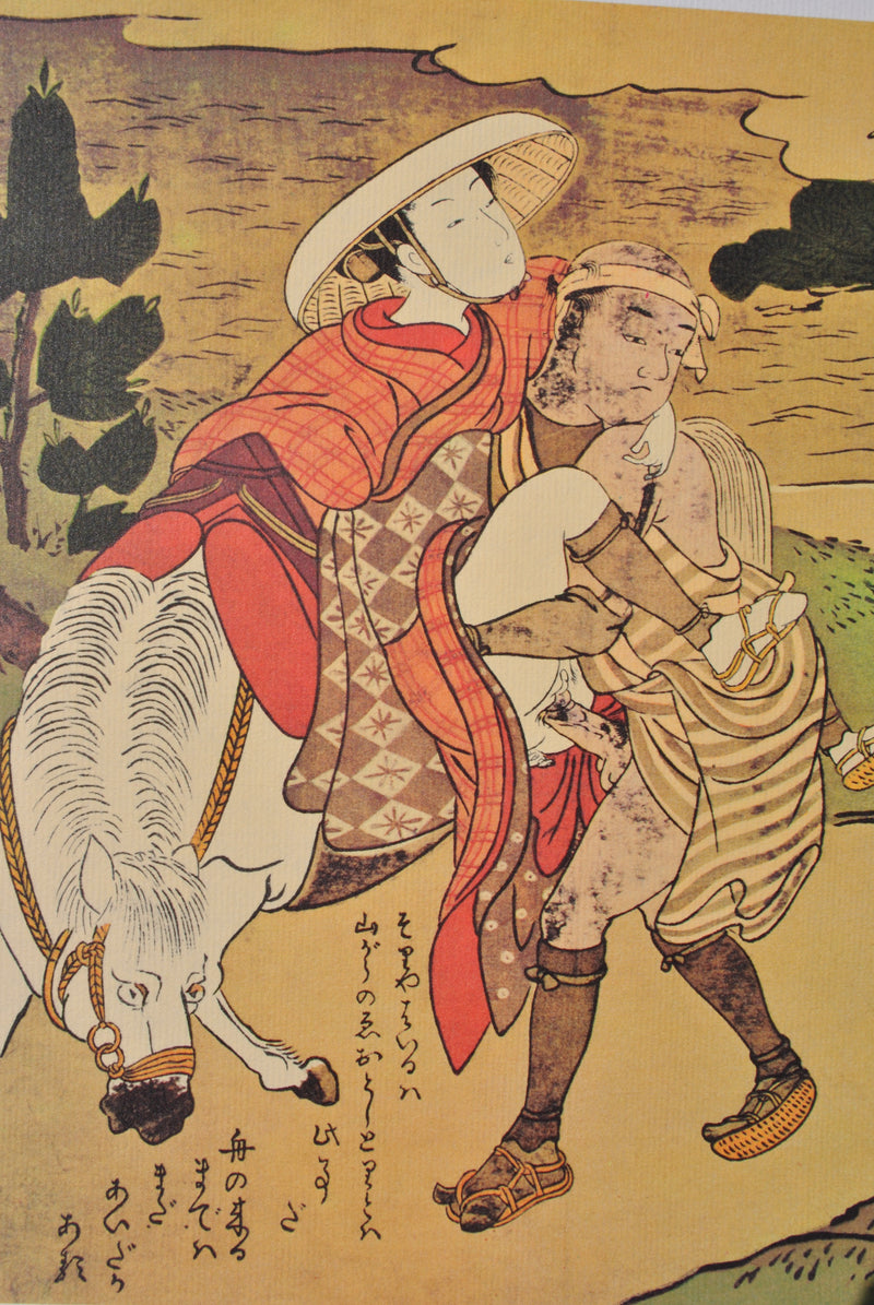 Suzuki HARUNOBU : La voyageus, Lithographie originale (photo de détail 6) - Crédit photo : Galerie Art.Paris