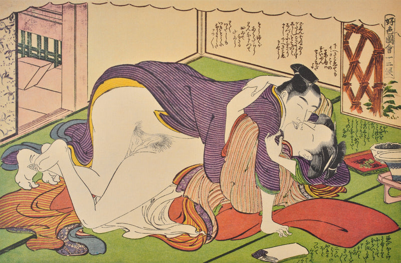 Kitagawa UTAMARO : Amour au doj, Lithographie originale (photo de détail 2) - Crédit photo : Galerie Art.Paris