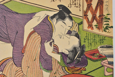 Kitagawa UTAMARO : Amour au doj, Lithographie originale (photo de détail 4) - Crédit photo : Galerie Art.Paris