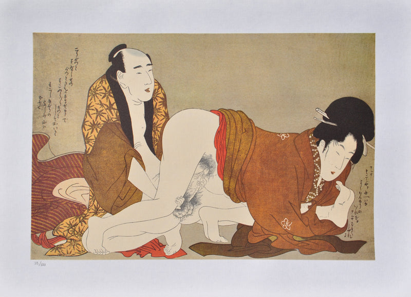 Kitagawa UTAMARO : Le voeu exauc, Lithographie originale (vue générale) - Crédit photo : Galerie Art.Paris