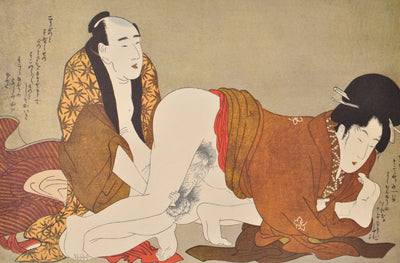 Kitagawa UTAMARO : Le voeu exauc, Lithographie originale (photo de détail 2) - Crédit photo : Galerie Art.Paris