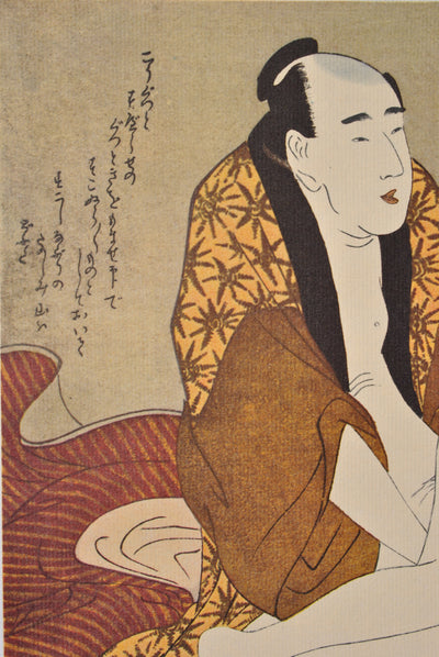 Kitagawa UTAMARO : Le voeu exauc, Lithographie originale (photo de détail 4) - Crédit photo : Galerie Art.Paris