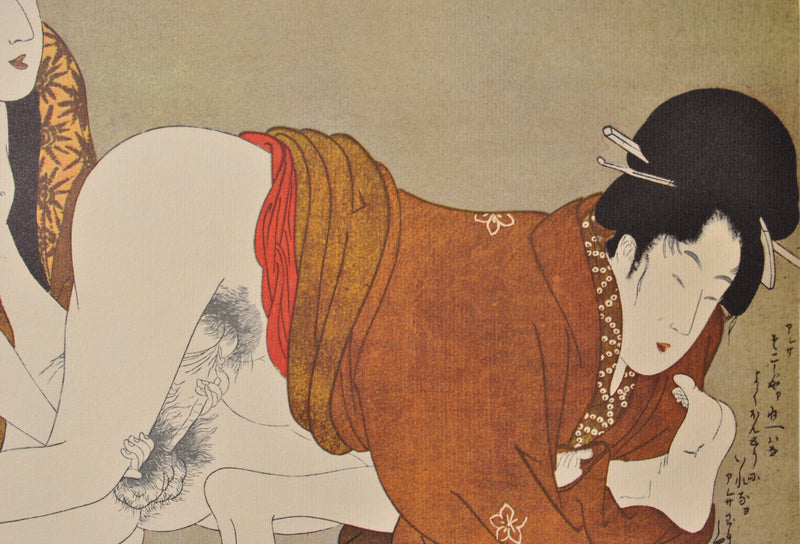 Kitagawa UTAMARO : Le voeu exauc, Lithographie originale (photo de détail 5) - Crédit photo : Galerie Art.Paris