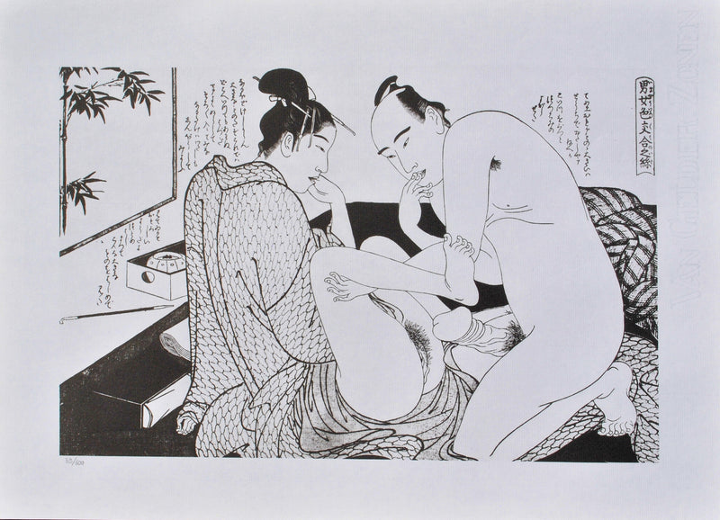 Kitagawa UTAMARO : Gaté par la natur, Lithographie originale (vue générale) - Crédit photo : Galerie Art.Paris