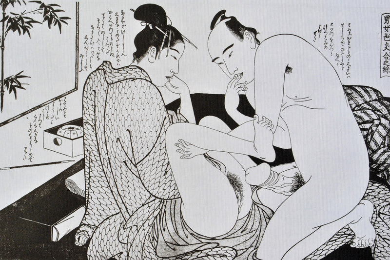 Kitagawa UTAMARO : Gaté par la natur, Lithographie originale (photo de détail 2) - Crédit photo : Galerie Art.Paris