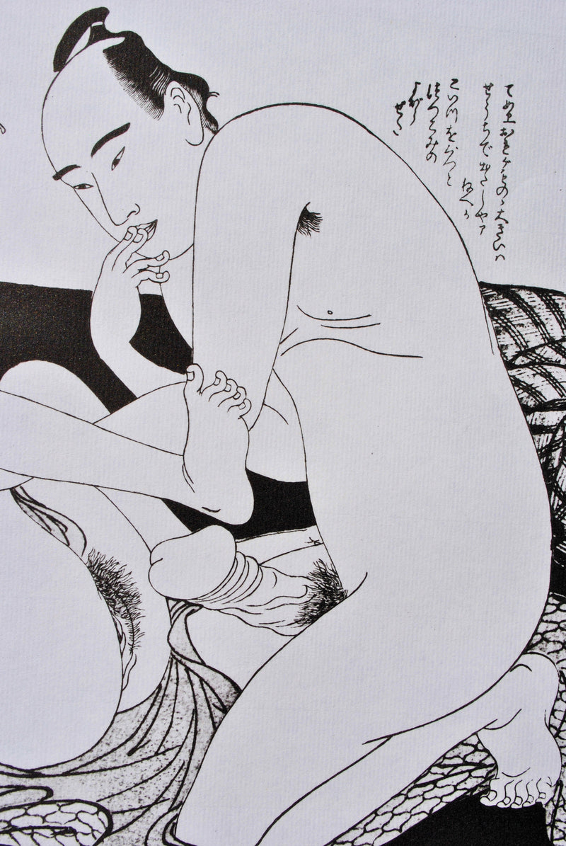 Kitagawa UTAMARO : Gaté par la natur, Lithographie originale (photo de détail 5) - Crédit photo : Galerie Art.Paris