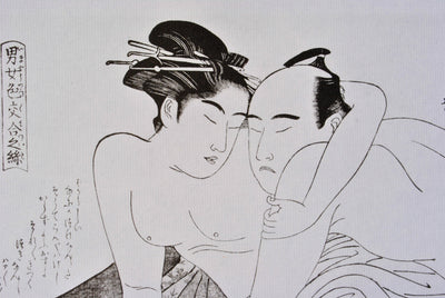 Kitagawa UTAMARO : Amour rapid, Lithographie originale (photo de détail 4) - Crédit photo : Galerie Art.Paris