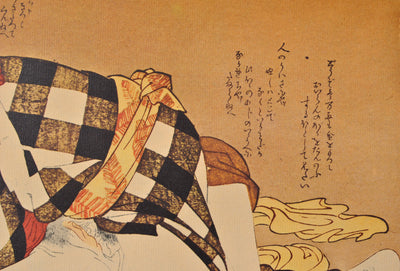 Kitagawa UTAMARO : Amour en kimon, Lithographie originale (photo de détail 5) - Crédit photo : Galerie Art.Paris