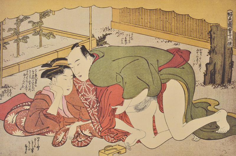 Kitagawa UTAMARO : Amour au jardi, Lithographie originale (photo de détail 2) - Crédit photo : Galerie Art.Paris