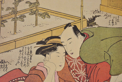 Kitagawa UTAMARO : Amour au jardi, Lithographie originale (photo de détail 4) - Crédit photo : Galerie Art.Paris