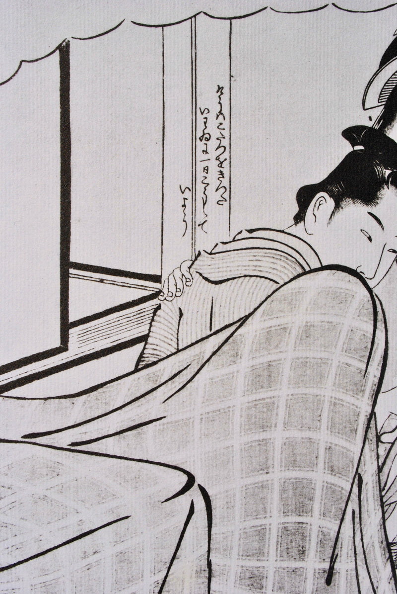 Kitagawa UTAMARO : Geisha en robe longu, Lithographie originale (photo de détail 7) - Crédit photo : Galerie Art.Paris