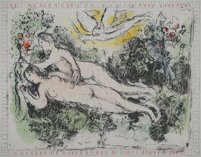 Marc CHAGALL : Le Jardin d'Eden, Lithographie originale (photo de détail 3) - Crédit photo : Galerie Art.Paris