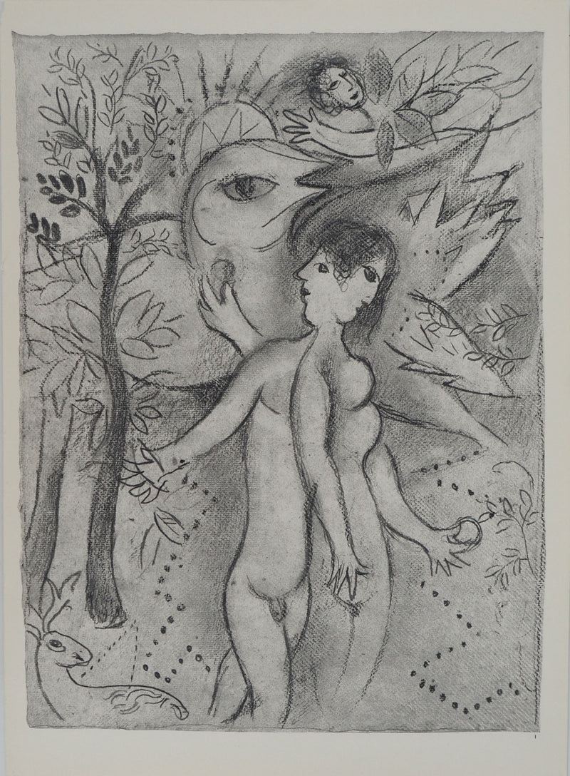 Marc CHAGALL : La Bible : Adam et Eve, Héliogravure originale (vue générale) - Crédit photo : Galerie Art.Paris