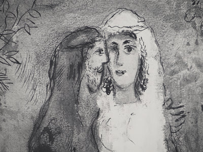 Marc CHAGALL : Le mariage bucolique : Rachel et Jaco, Héliogravure originale (photo de détail 2) - Crédit photo : Galerie Art.Paris