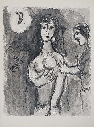 Marc CHAGALL : La jeune femme au clair de lune : La servante de Lé, Héliogravure originale (vue générale) - Crédit photo : Galerie Art.Paris