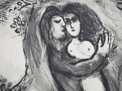 Marc CHAGALL : Les amoureux : Sichem et Din, Héliogravure originale (photo de détail 3) - Crédit photo : Galerie Art.Paris