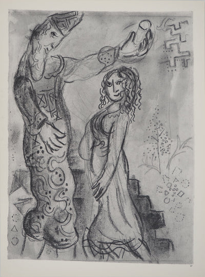 Marc CHAGALL : La bénediction de la femme : L'offrande de Jalousi, Héliogravure originale (vue générale) - Crédit photo : Galerie Art.Paris