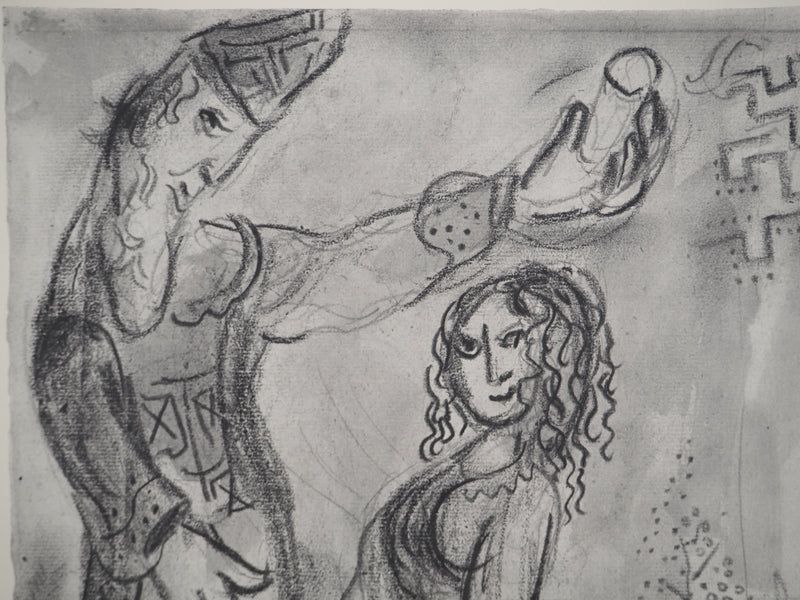 Marc CHAGALL : La bénediction de la femme : L&