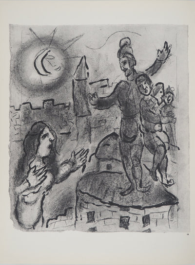 Marc CHAGALL : Les espions et la femme : livre de Josu, Héliogravure original (vue générale) - Crédit photo : Galerie Art.Paris