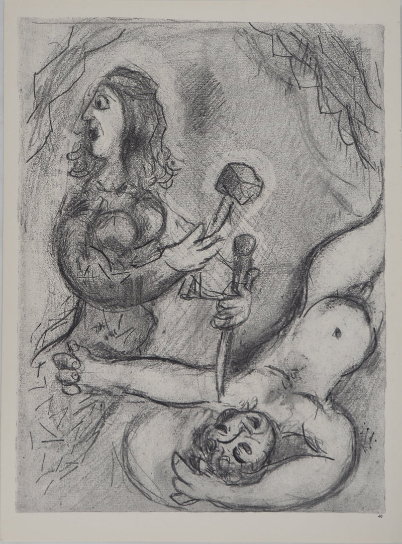 Marc CHAGALL : La crucifixion : Jael et Sisar, Héliogravure originale (vue générale) - Crédit photo : Galerie Art.Paris