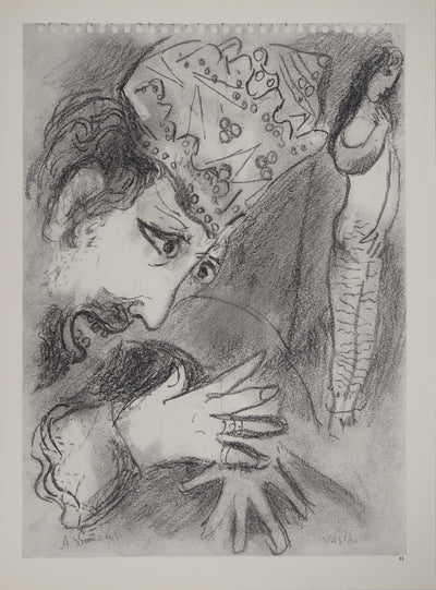 Marc CHAGALL : Le roi sur son trôn, Héliogravure originale (photo de détail 4) - Crédit photo : Galerie Art.Paris