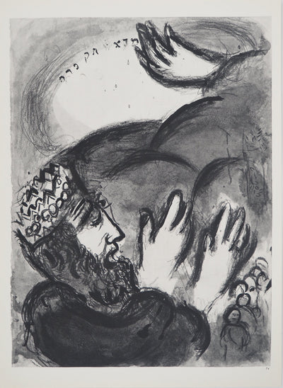 Marc CHAGALL : Balthassar et les sages de Babylone (Mané, Tecel, Phares), Héliogravure originale (vue générale) - Crédit photo : Galerie Art.Paris