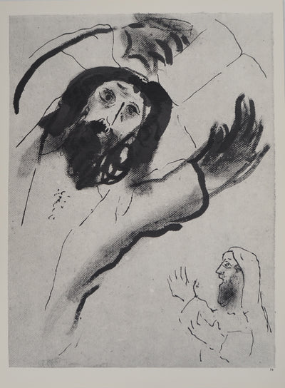 Marc CHAGALL : Balthassar et le mystère de l'écriture dans le ciel (Mané, Tecel, Phares), Héliogravure originale (photo de détail 4) - Crédit photo : Galerie Art.Paris