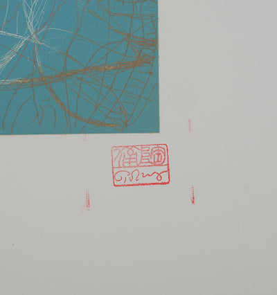 Mark TOBEY : Mélancolie marine, Lithographie originale (photo de détail 2) - Crédit photo : Galerie Art.Paris
