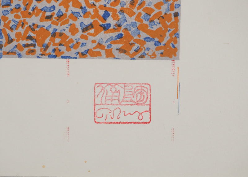 Mark TOBEY : Chaleur ardente , Sérigraphie originale (photo de détail 2) - Crédit photo : Galerie Art.Paris