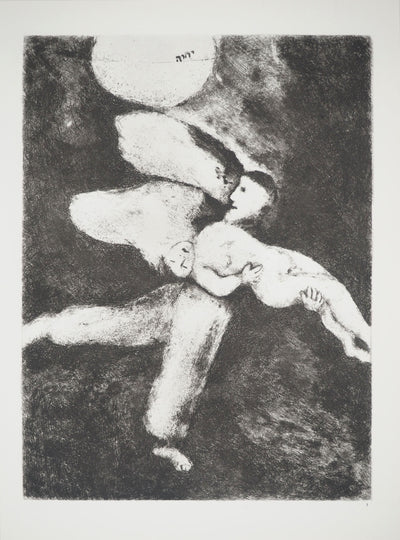 Marc CHAGALL : Dieu crée l'homme, Héliogravure originale (vue générale) - Crédit photo : Galerie Art.Paris