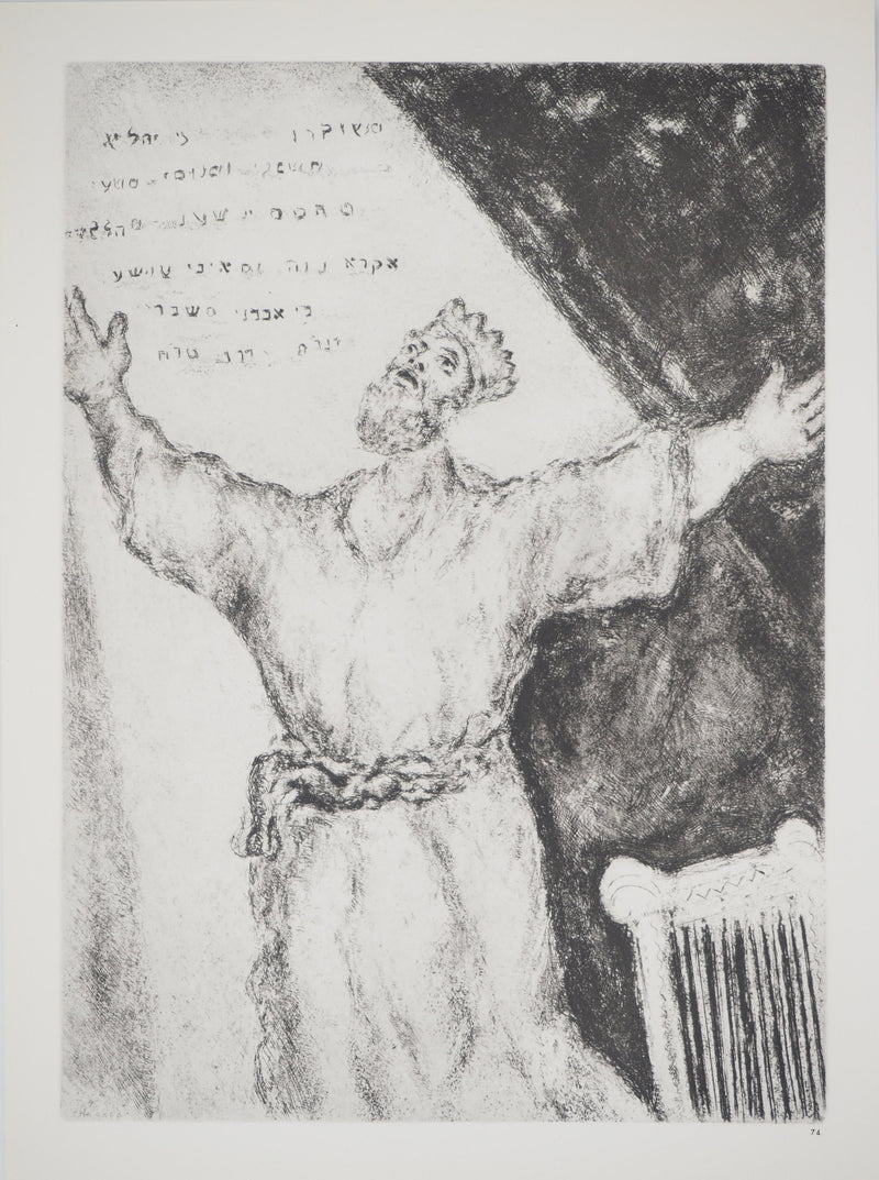 Marc CHAGALL : David chante un hymne de victoire, Héliogravure originale (vue générale) - Crédit photo : Galerie Art.Paris