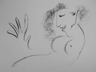 Marc CHAGALL : Une rose glacé, Lithographie originale (photo de détail 3) - Crédit photo : Galerie Art.Paris