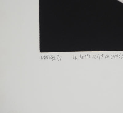 Mario AVATI : La lettre écrite en chinois, Gravure originale (photo de détail 6) - Crédit photo : Galerie Art.Paris