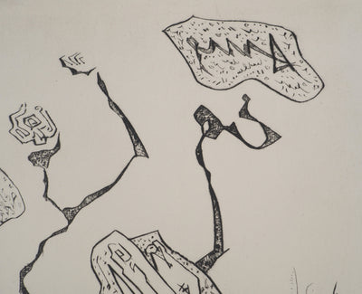 André MASSON : Composition abstraite, Gravure originale (photo de détail 4) - Crédit photo : Galerie Art.Paris