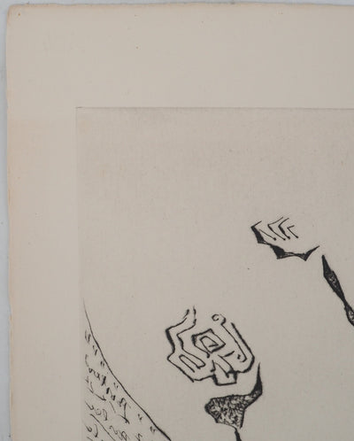 André MASSON : Composition abstraite, Gravure originale (photo de détail 6) - Crédit photo : Galerie Art.Paris