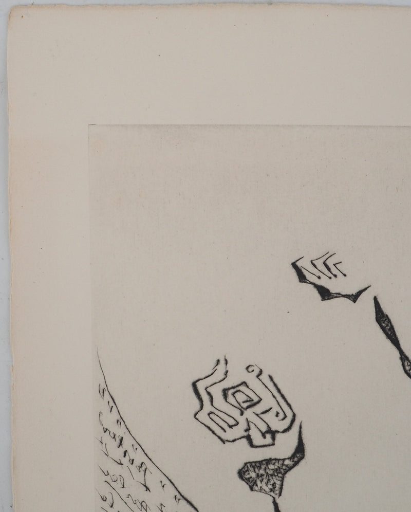 André MASSON : Composition abstraite, Gravure originale (photo de détail 6) - Crédit photo : Galerie Art.Paris
