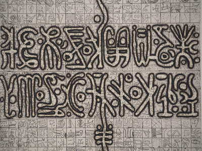 Isidore ISOU : Isidore ISOU (1925-2007), Gravure originale (photo de détail 4) - Crédit photo : Galerie Art.Paris
