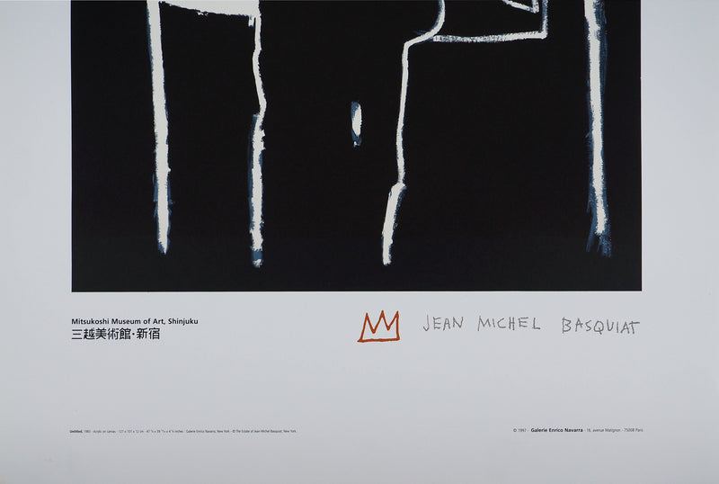Jean-Michel BASQUIAT : Le Roi, Lithographie signée