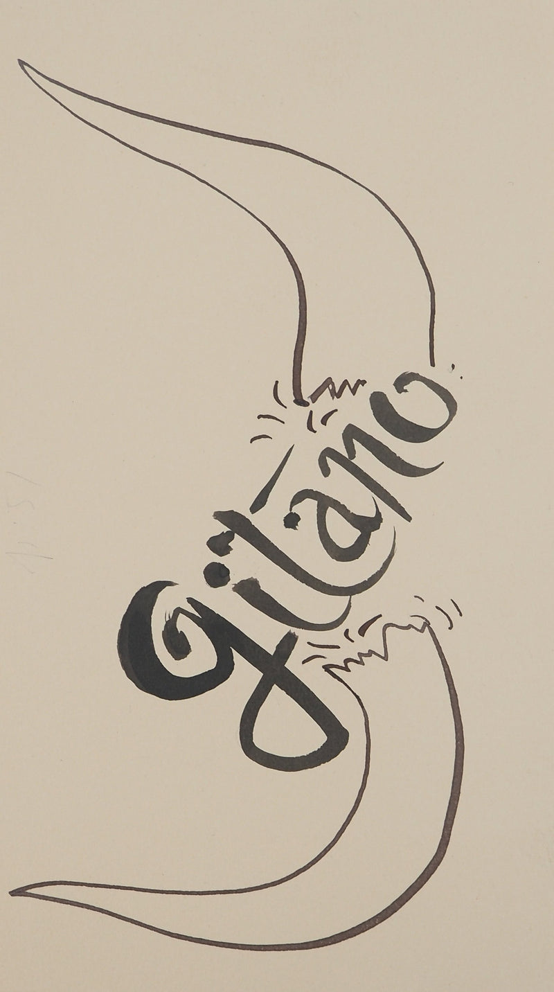 Pierre-Yves TREMOIS : Lignes vagabondes, Dessin original (photo de détail 3) - Crédit photo : Galerie Art.Paris