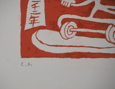 Yvon TAILLANDIER : Le cri du Catitipède, Sérigraphie originale (photo de détail 8) - Crédit photo : Galerie Art.Paris