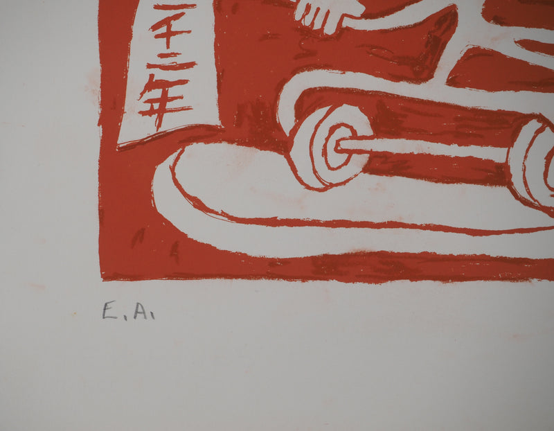 Yvon TAILLANDIER : Le cri du Catitipède, Sérigraphie originale (photo de détail 8) - Crédit photo : Galerie Art.Paris