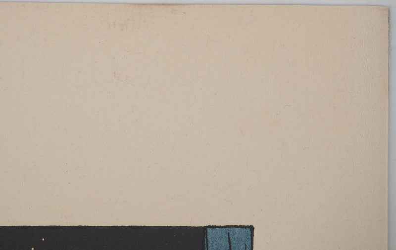 Alexandre ZINOVIEV : Alexandre ZINOVIEV (1889-1977), Lithographie originale (photo de détail 6) - Crédit photo : Galerie Art.Paris