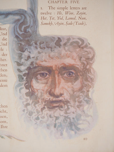 Ernst FUCHS : La Kabbale des origines : le chiffre sept, Lithographie originale (photo de détail 4) - Crédit photo : Galerie Art.Paris