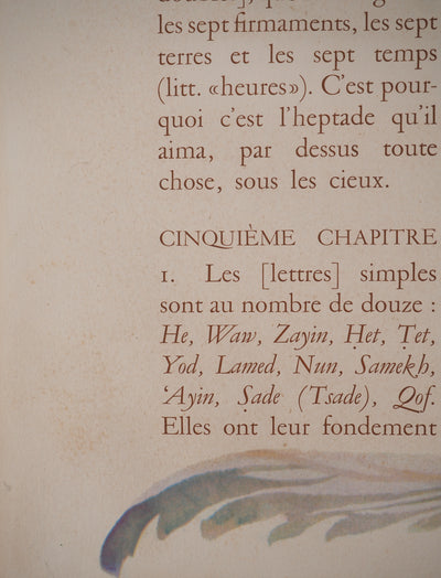 Ernst FUCHS : La Kabbale des origines : le chiffre sept, Lithographie originale (photo de détail 6) - Crédit photo : Galerie Art.Paris