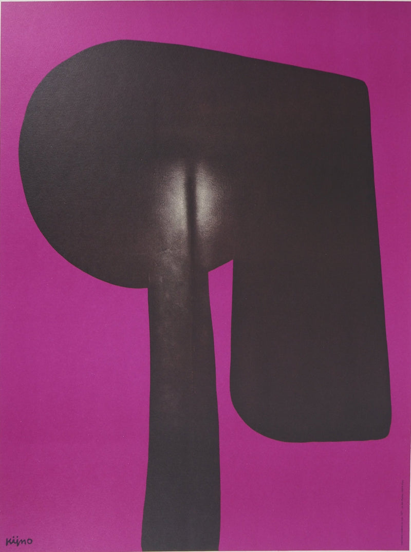 Ladislas KIJNO : Balise pour Angela Davis (violet), C., Lithographie originale (vue générale) - Crédit photo : Galerie Art.Paris