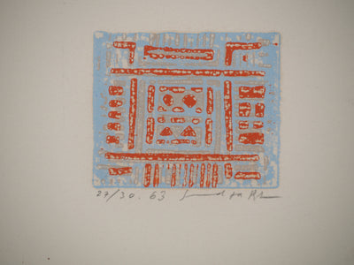 Seund JA RHEE : Vermillon, Gravure sur bois originale (photo de détail 2) - Crédit photo : Galerie Art.Paris