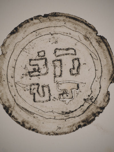 Jacques SOISSON : Navigation de conserve au médaillon, Gravure originale (photo de détail 5) - Crédit photo : Galerie Art.Paris