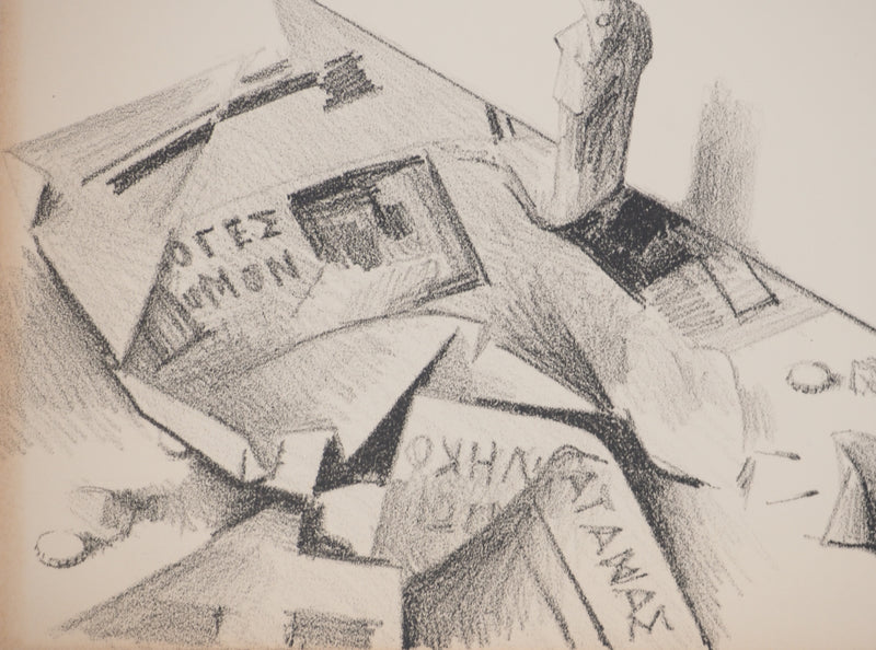 Costa TSOCLIS : Papiers écrasés, Lithographie originale signée