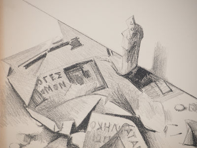 Costa TSOCLIS : Papiers écrasés, Lithographie originale signée
