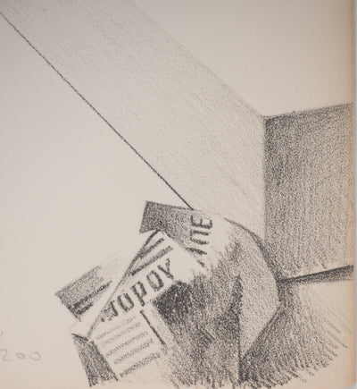 Costa TSOCLIS : Morceau de journal, Lithographie originale signée